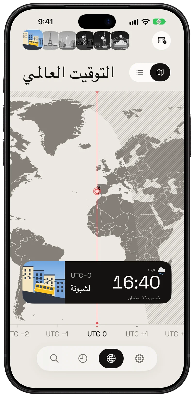 تنقّل على الخريطة من مدينة لأخرى.