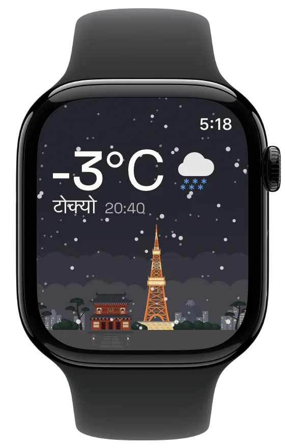 Apple Watch पर Hourline, टोक्यो के बर्फीले आकाश और रोशन टॉवर के साथ।
