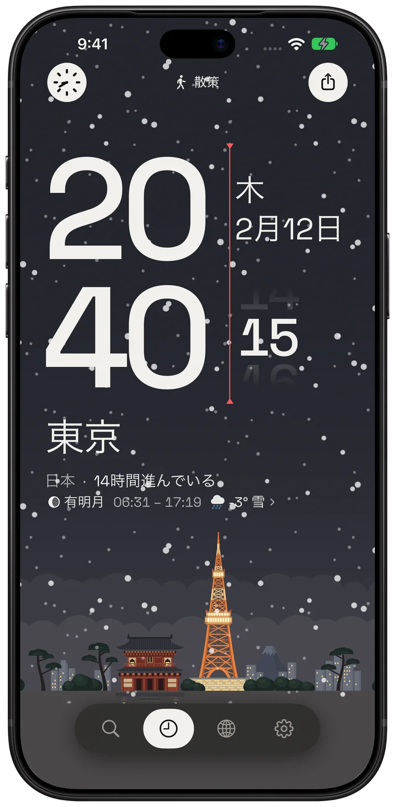 東京20時40分、東京タワーの上に雪が舞う。