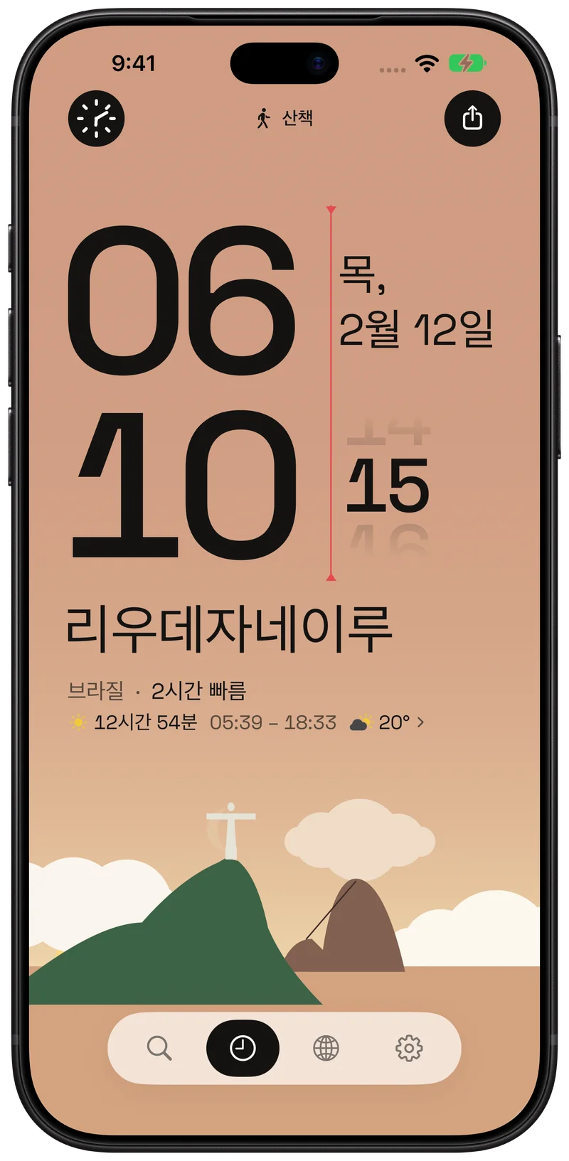 아침 하늘 아래 해안선이 그려져 있는 일출의 리우데자네이루.