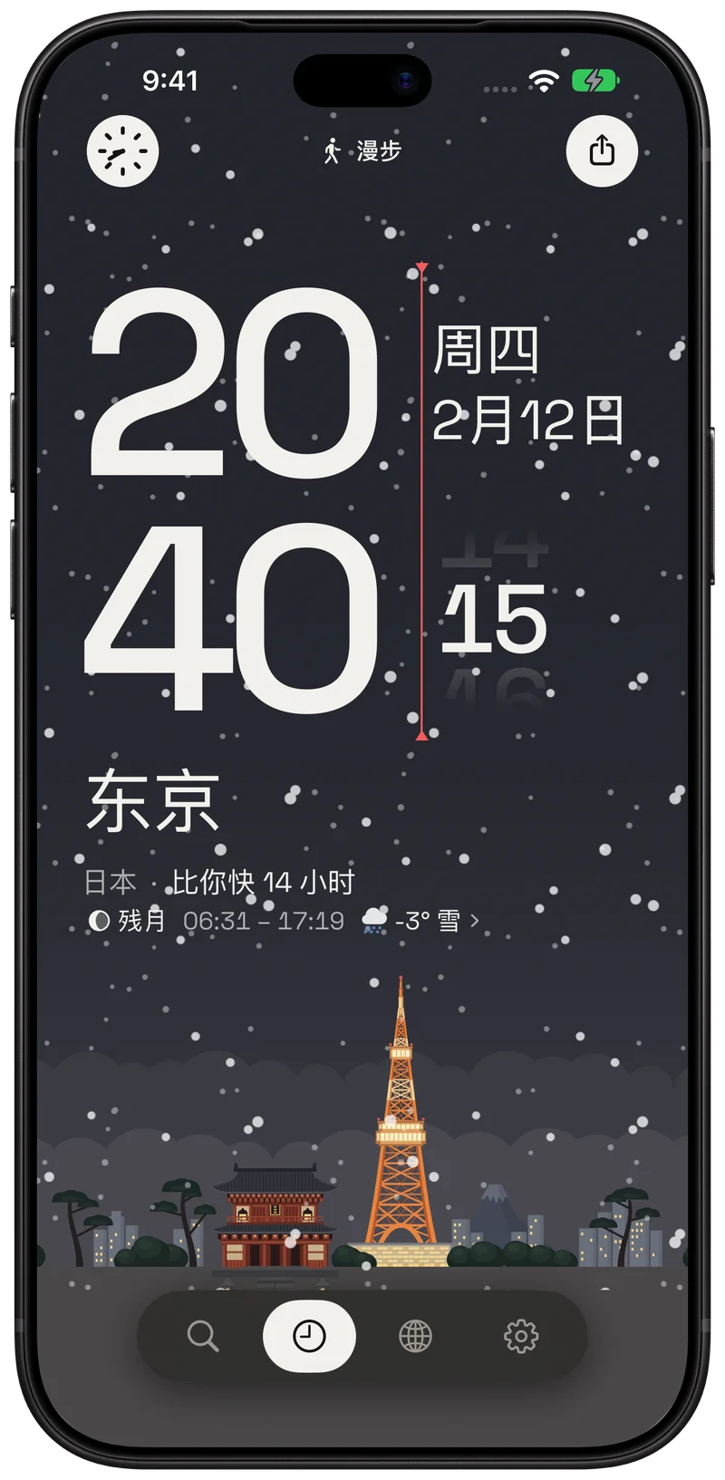 东京 20:40，雪花落在亮灯的东京塔上方。