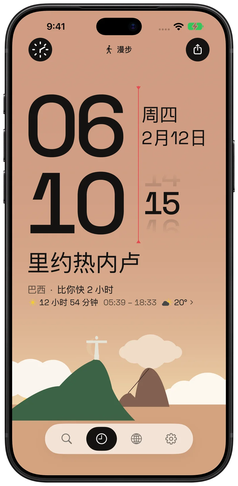 日出时的里约热内卢，手绘海岸映在清晨的天空下。