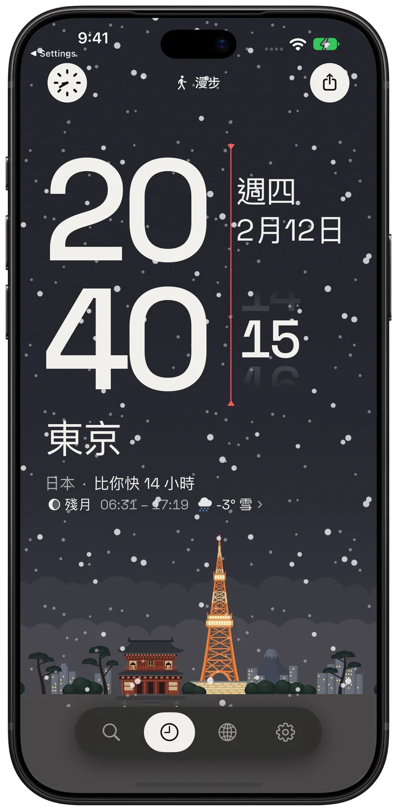 東京 20:40，雪花落在亮燈的東京塔上方。