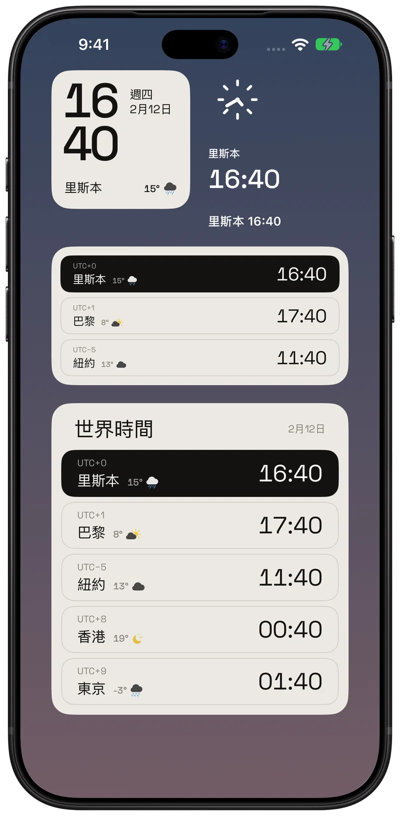 關心的城市，抬眼就能看見。